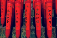 灵隐